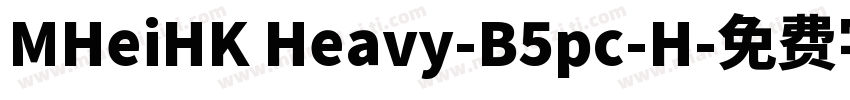 MHeiHK Heavy-B5pc-H字体转换